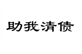 潮州讨债公司成功追回初中同学借款40万成功案例