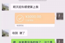 潮州讨债公司成功追讨回批发货款50万成功案例