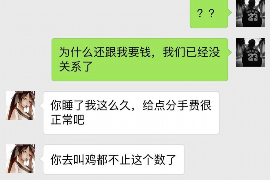 潮州讨债公司成功追回消防工程公司欠款108万成功案例